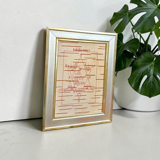 Shri Geeta Yantra 17x22CM Handmade Bhojpatra Wooden Frame for Spiritual Growth, Knowledge, Peace and Positive Energy