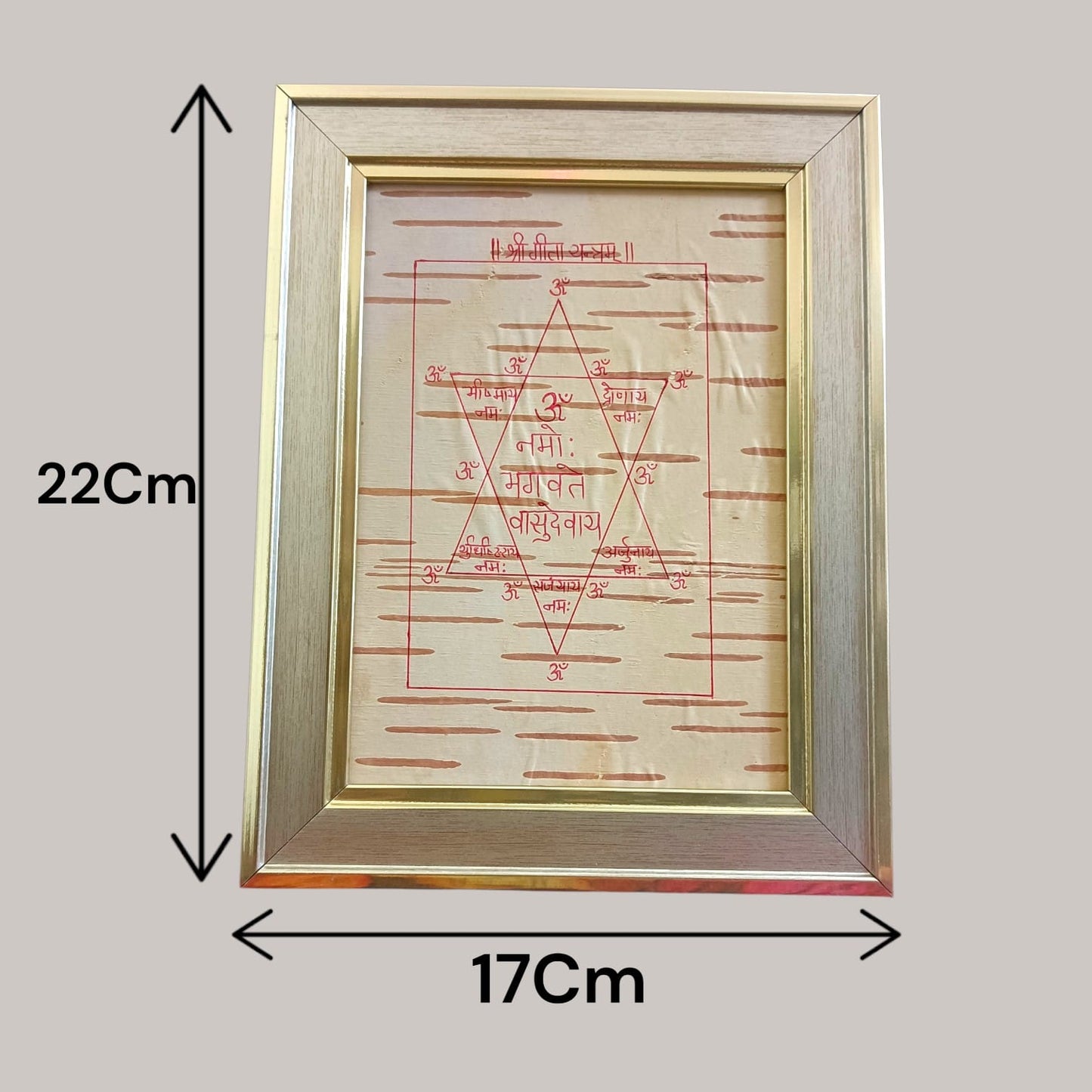 Shri Geeta Yantra 17x22CM Handmade Bhojpatra Wooden Frame for Spiritual Growth, Knowledge, Peace and Positive Energy