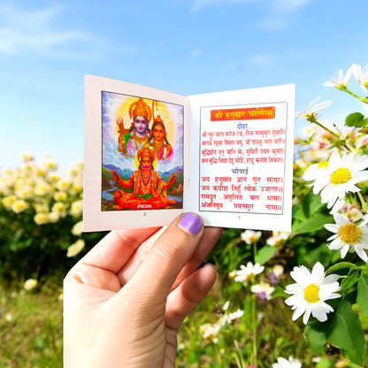 Shri Hanuman Chalisa – A small, pocket-sized Hindi prayer book offering protection and blessings from Lord Hanuman, ideal for daily use