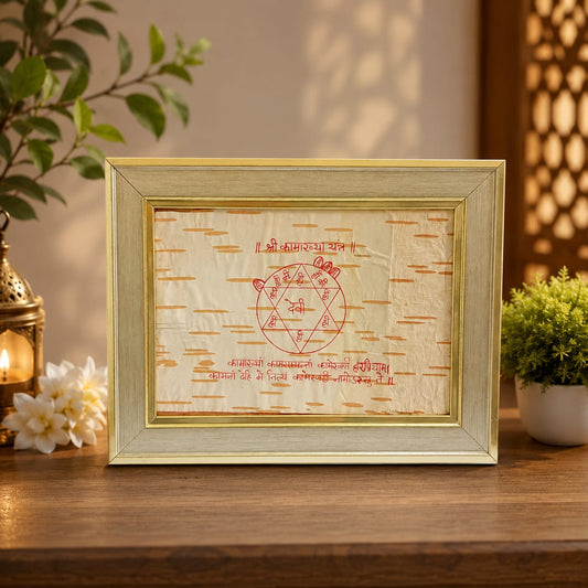 Shri Kamakhya Yantra 17x22CM Handmade Bhojpatra Wooden Frame for Divine Blessings, Tantra Sadhana, Spiritual Protection and Prosperity