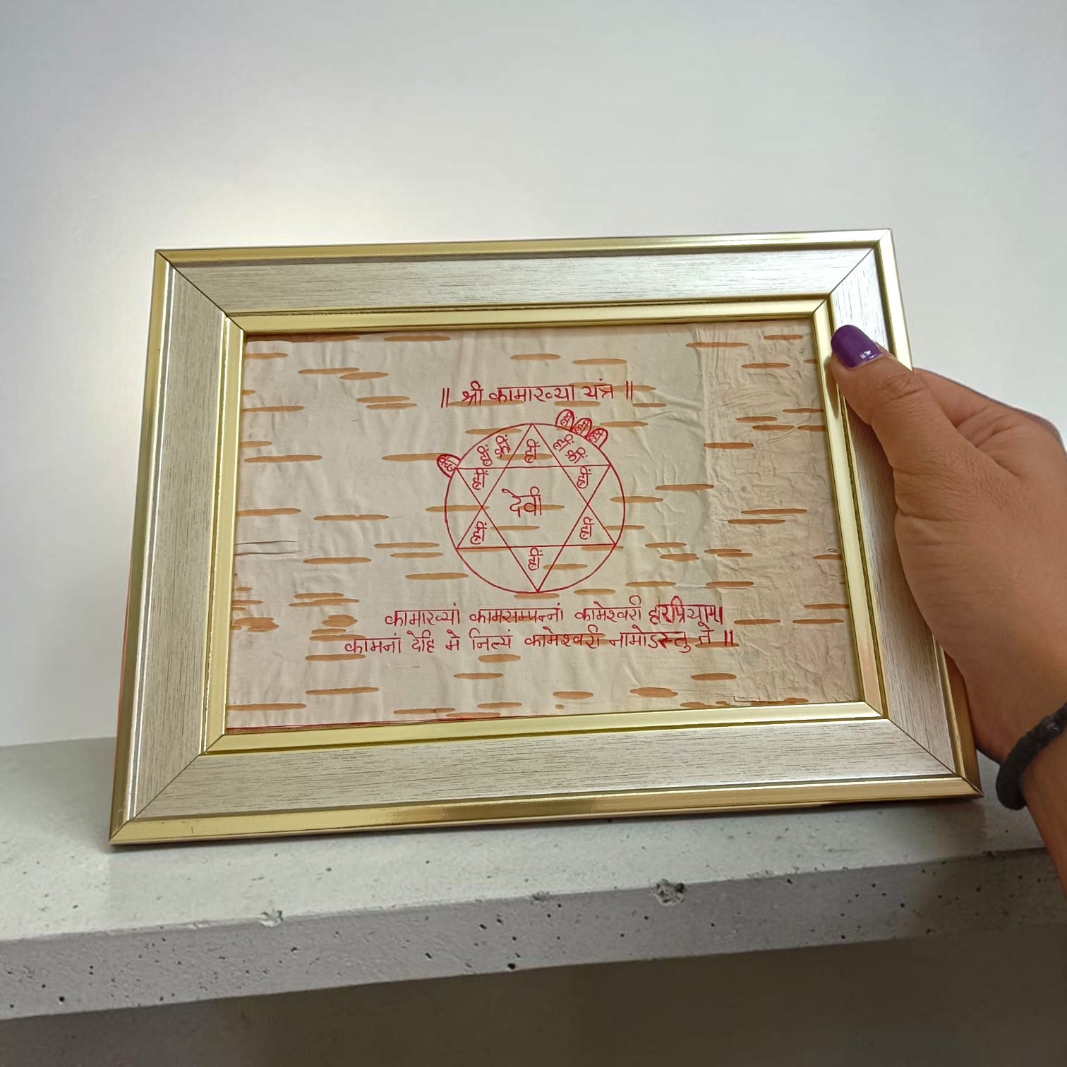 Shri Kamakhya Yantra 17x22CM Handmade Bhojpatra Wooden Frame for Divine Blessings, Tantra Sadhana, Spiritual Protection and Prosperity