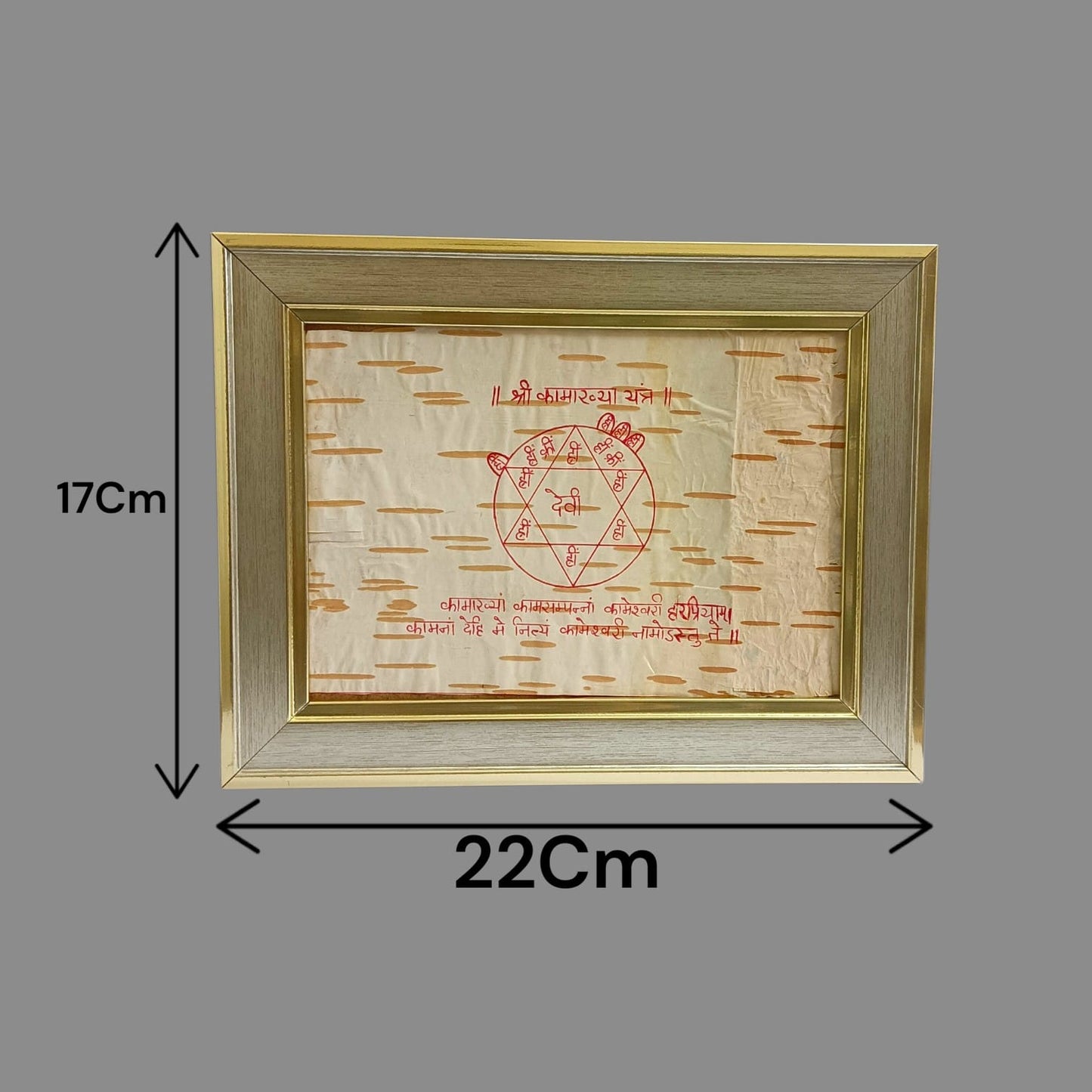 Shri Kamakhya Yantra 17x22CM Handmade Bhojpatra Wooden Frame for Divine Blessings, Tantra Sadhana, Spiritual Protection and Prosperity
