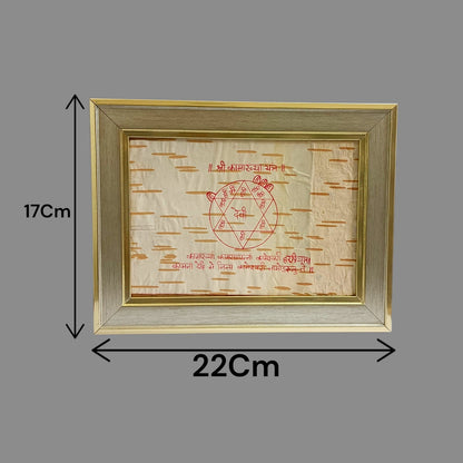 Shri Kamakhya Yantra 17x22CM Handmade Bhojpatra Wooden Frame for Divine Blessings, Tantra Sadhana, Spiritual Protection and Prosperity