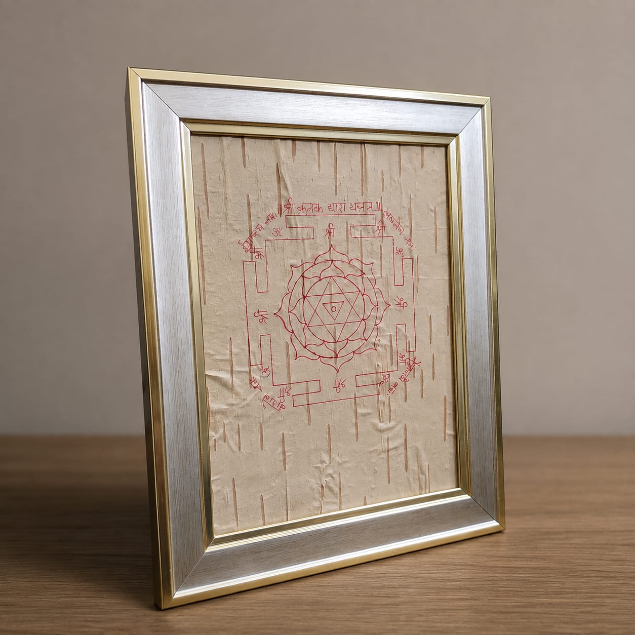 Shri Kanak Dhara Yantra 19x24CM Bhojpatra Frame for Wealth Prosperity Puja