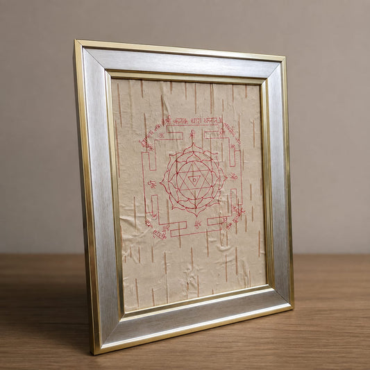 Shri Kanak Dhara Yantra 19x24CM Bhojpatra Frame for Wealth Prosperity Puja