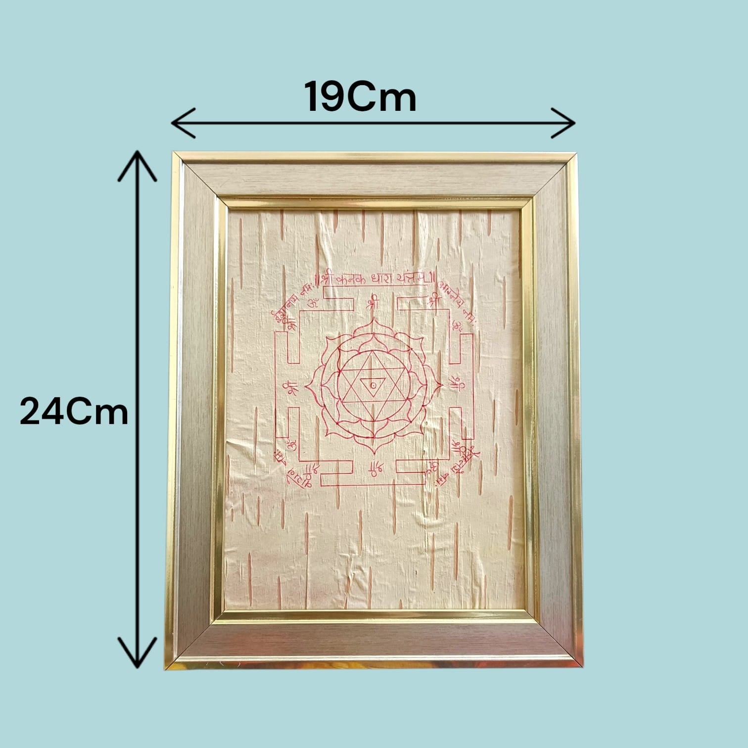 Shri Kanak Dhara Yantra 19x24CM Bhojpatra Frame for Wealth Prosperity Puja