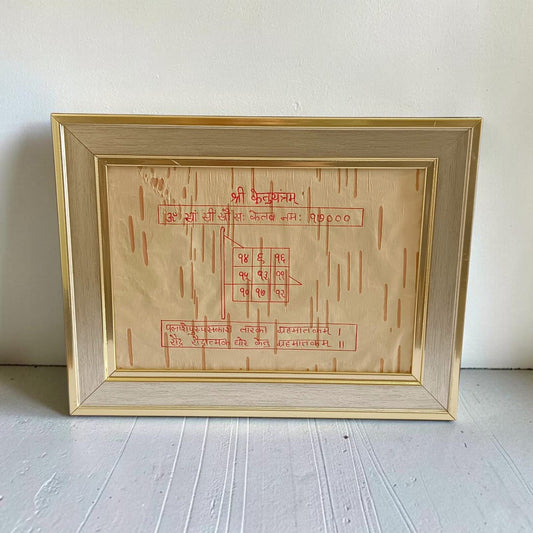 Shri Ketu Yantra 17x22CM Handmade Bhojpatra Wooden Frame for Spiritual Protection, Ketu Dosha Remedies & Divine Blessings