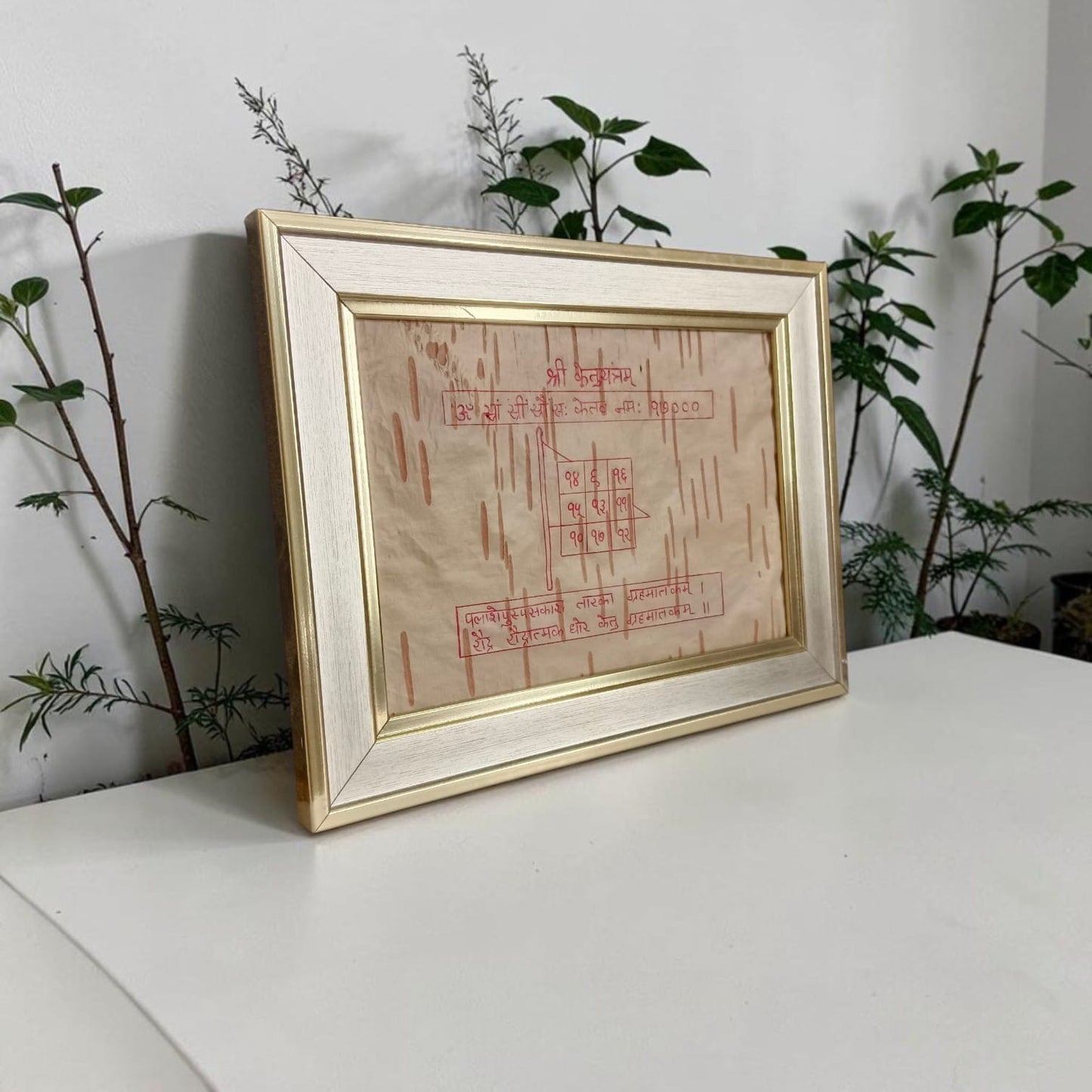 Shri Ketu Yantra 17x22CM Handmade Bhojpatra Wooden Frame for Spiritual Protection, Ketu Dosha Remedies & Divine Blessings