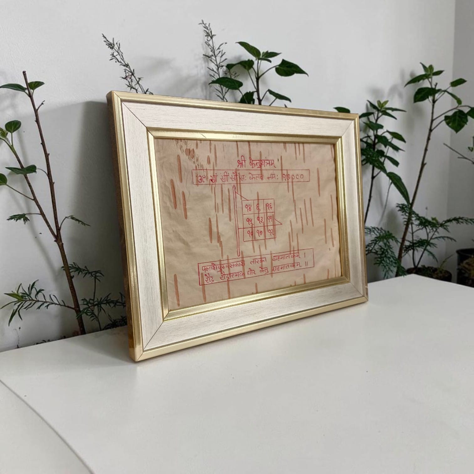 Shri Ketu Yantra 17x22CM Handmade Bhojpatra Wooden Frame for Spiritual Protection, Ketu Dosha Remedies & Divine Blessings