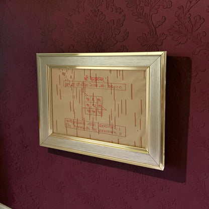 Shri Ketu Yantra 17x22CM Handmade Bhojpatra Wooden Frame for Spiritual Protection, Ketu Dosha Remedies & Divine Blessings