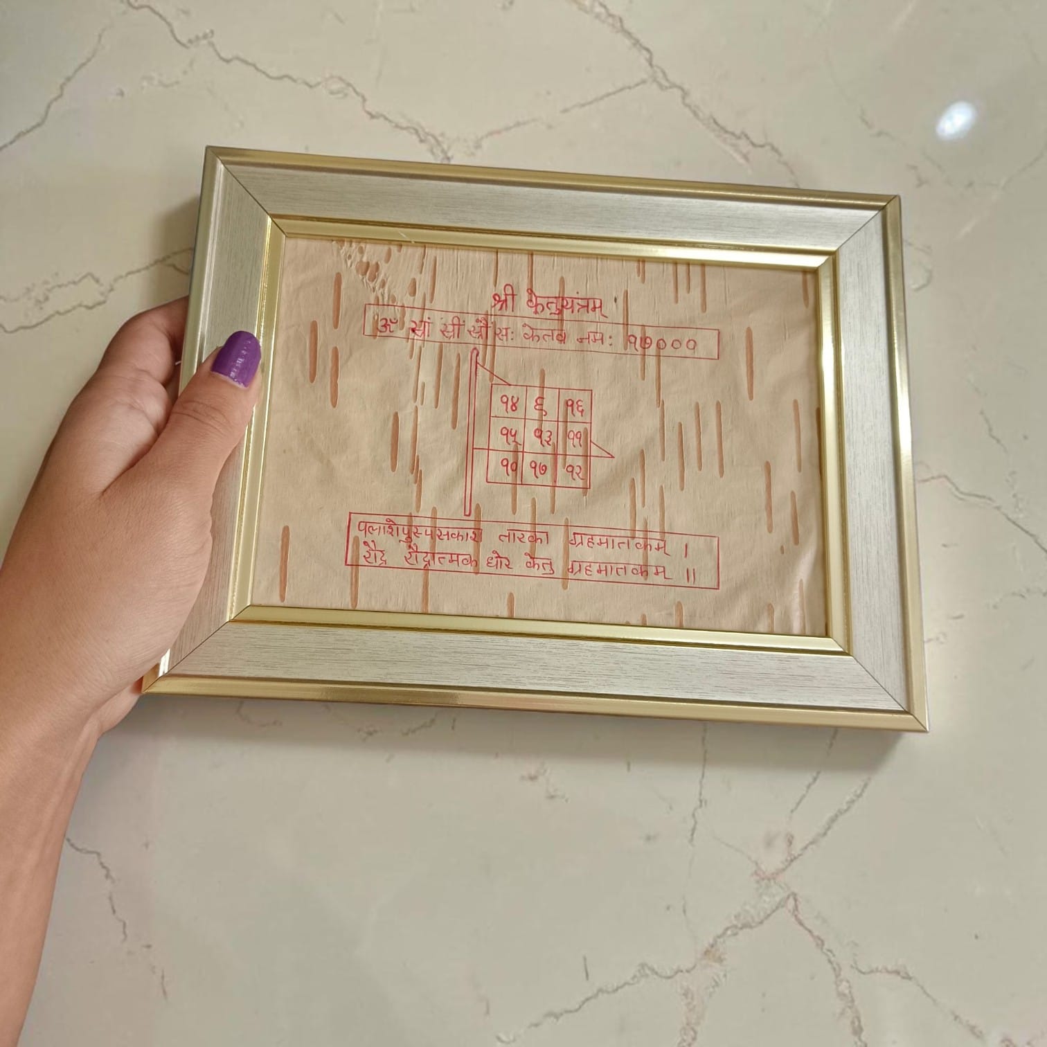 Shri Ketu Yantra 17x22CM Handmade Bhojpatra Wooden Frame for Spiritual Protection, Ketu Dosha Remedies & Divine Blessings