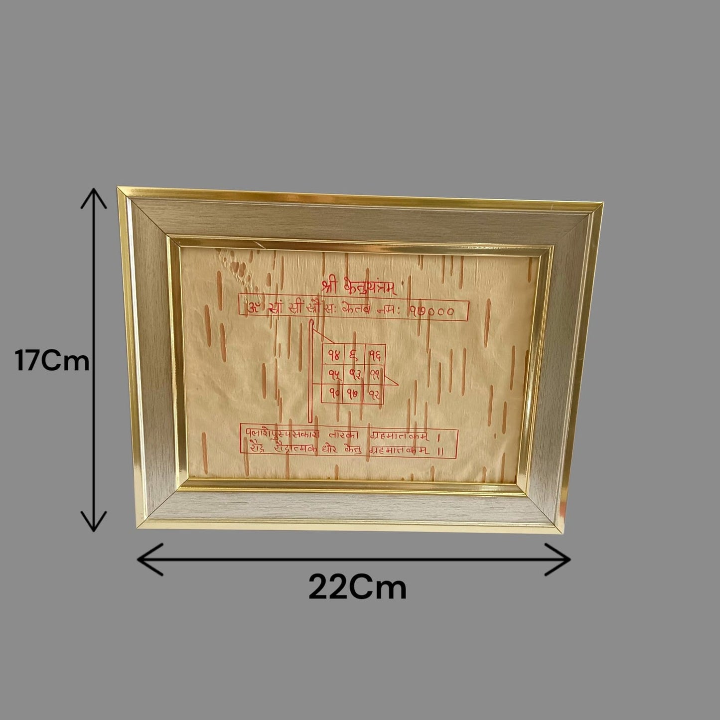 Shri Ketu Yantra 17x22CM Handmade Bhojpatra Wooden Frame for Spiritual Protection, Ketu Dosha Remedies & Divine Blessings