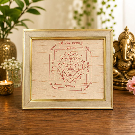 Shri Kuber Yantra 19x24CM Bhojpatra Wooden Frame for Wealth Prosperity Puja