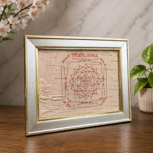 Shri Kuber Yantra 19x24CM Bhojpatra Wooden Frame for Wealth Prosperity Puja