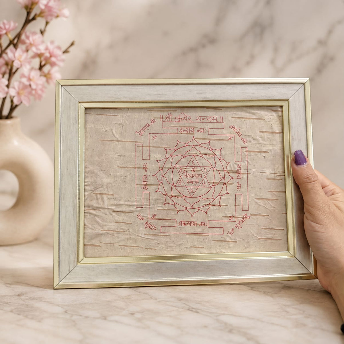 Shri Kuber Yantra 19x24CM Bhojpatra Wooden Frame for Wealth Prosperity Puja