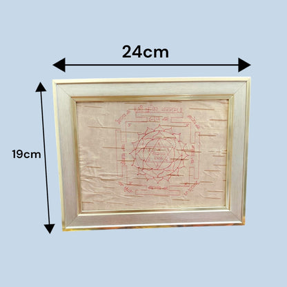 Shri Kuber Yantra 19x24CM Bhojpatra Wooden Frame for Wealth Prosperity Puja