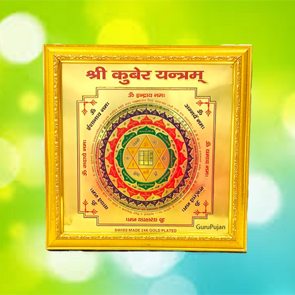 Shri Kuber Yantra | Gold Plated Yantra with Frame