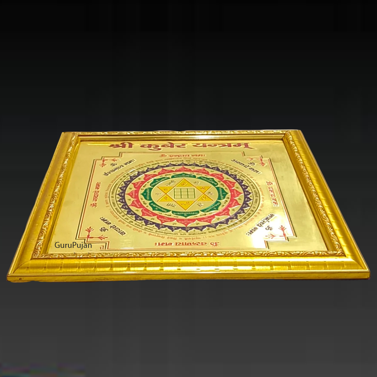 Shri Kuber Yantra | Gold Plated Yantra with Frame