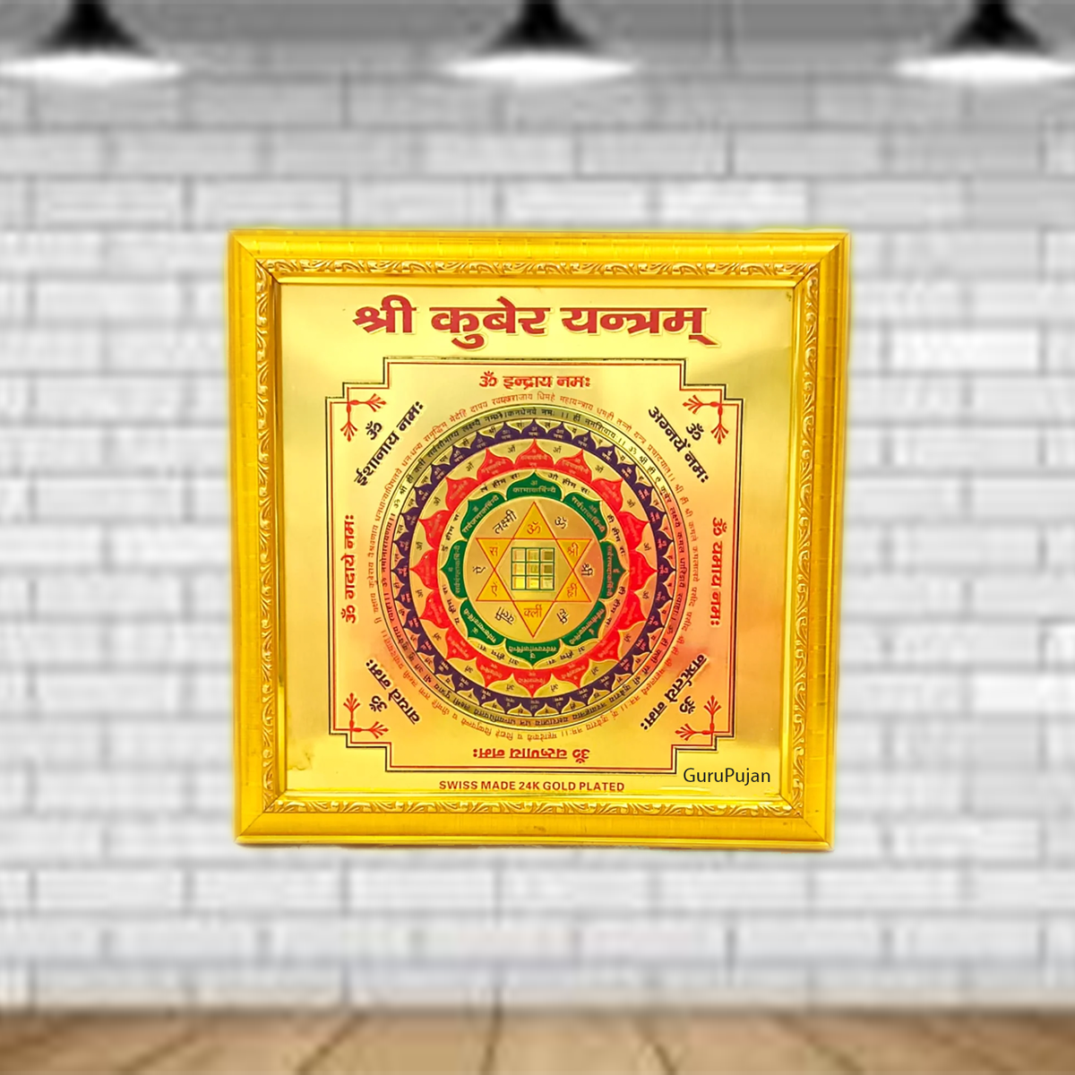 Shri Kuber Yantra | Gold Plated Yantra with Frame