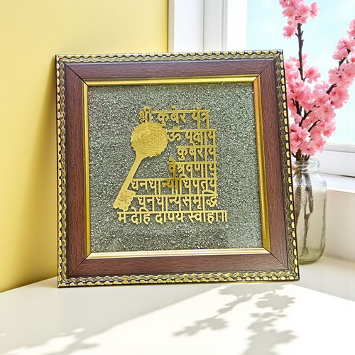 Shri Kuber Yantra on Raw Pyrite Frame | Vastu Wall Art for Wealth & Prosperity