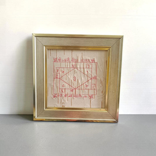 Shri Lakshmi Bisa Yantra Handmade on Bhojpatra Wooden Frame 16x16 CM for Wealth Prosperity and Lakshmi Blessings