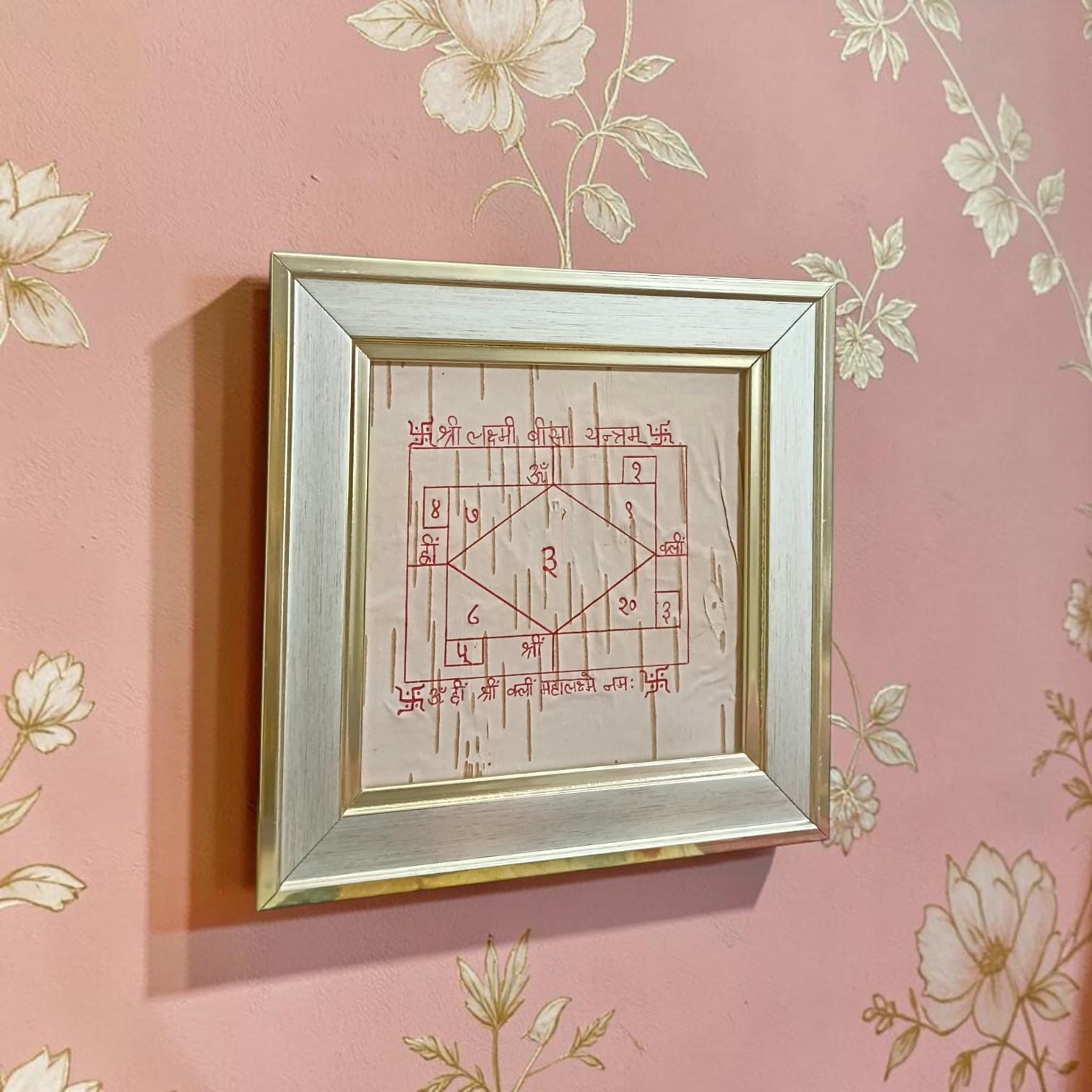 Shri Lakshmi Bisa Yantra Handmade on Bhojpatra Wooden Frame 16x16 CM for Wealth Prosperity and Lakshmi Blessings
