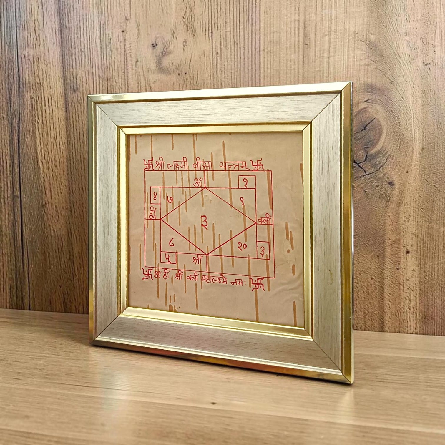 Shri Lakshmi Bisa Yantra Handmade on Bhojpatra Wooden Frame 16x16 CM for Wealth Prosperity and Lakshmi Blessings