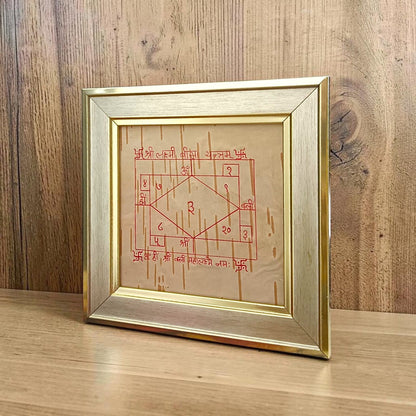 Shri Lakshmi Bisa Yantra Handmade on Bhojpatra Wooden Frame 16x16 CM for Wealth Prosperity and Lakshmi Blessings