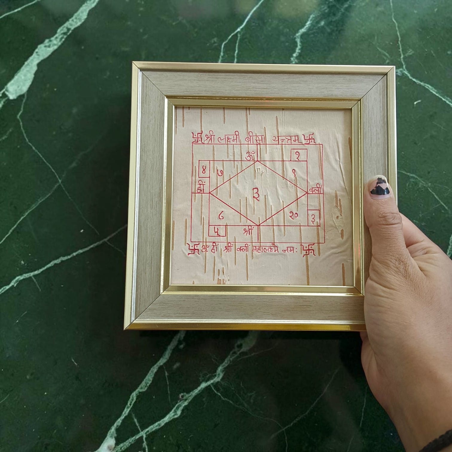 Shri Lakshmi Bisa Yantra Handmade on Bhojpatra Wooden Frame 16x16 CM for Wealth Prosperity and Lakshmi Blessings