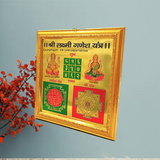 Shri Lakshmi Ganesh Yantra with Gold Plated Finish and Frame, attracting wealth, prosperity, and removing obstacles