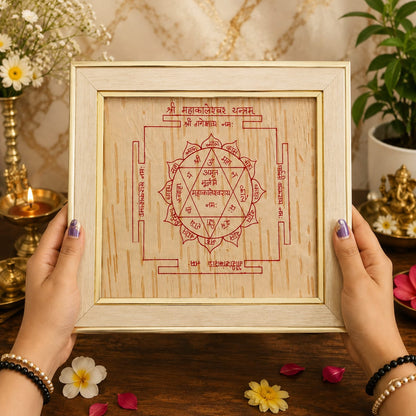 Shri Mahakaleshwar Yantra 19x24CM Bhojpatra Wooden Frame for Spiritual Protection and Puja
