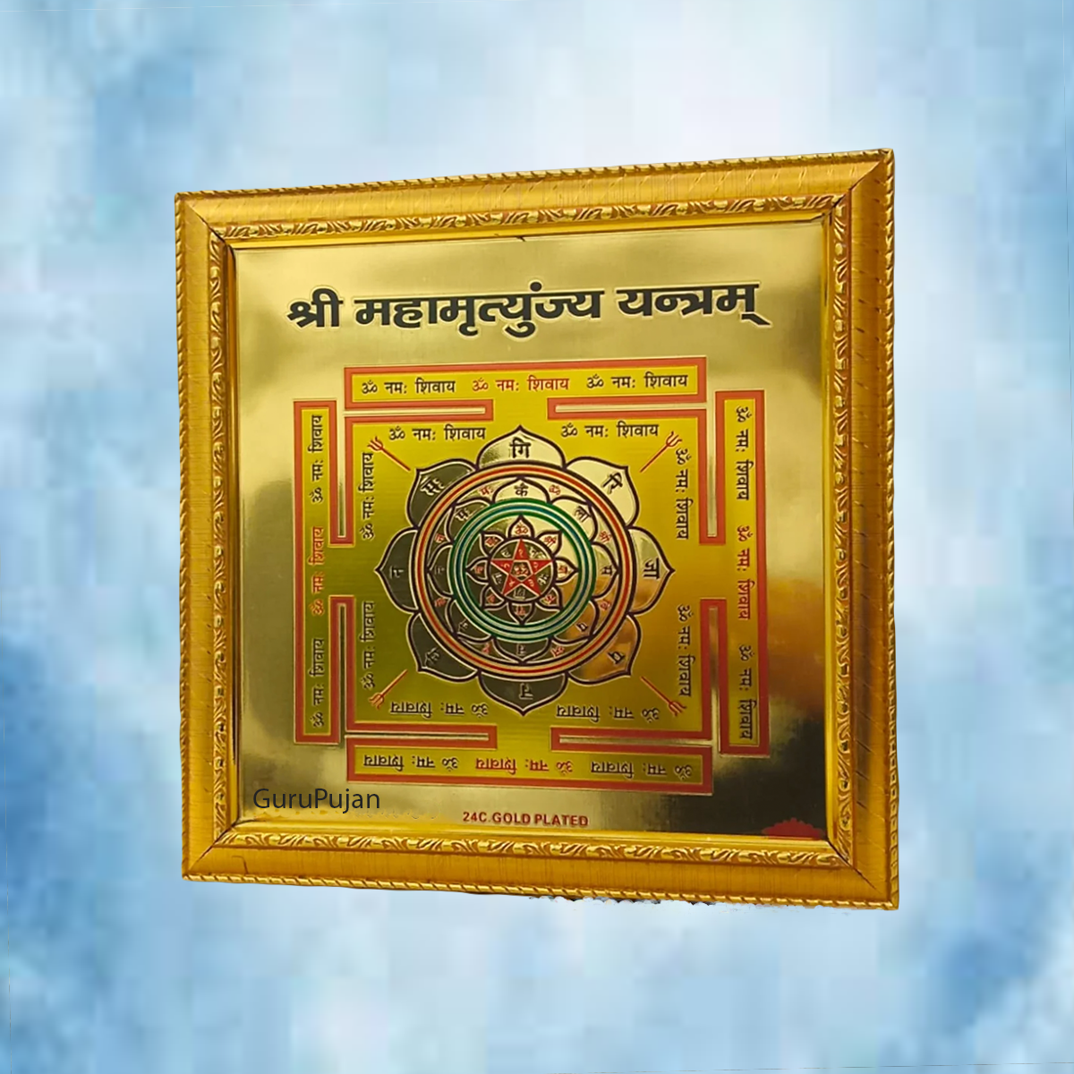 Shri Mahamrityunjaya Yantra with Gold Plated Finish and Frame, providing protection, health, and longevity with the blessings of Lord Shiva