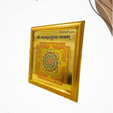 Shri Mahamrityunjaya Yantra with Gold Plated Finish and Frame, providing protection, health, and longevity with the blessings of Lord Shiva