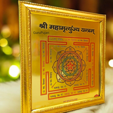 Shri Mahamrityunjaya Yantra with Gold Plated Finish and Frame, providing protection, health, and longevity with the blessings of Lord Shiva