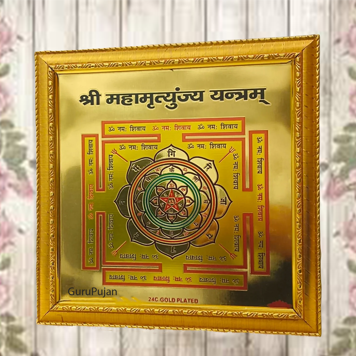 Shri Mahamrityunjaya Yantra with Gold Plated Finish and Frame, providing protection, health, and longevity with the blessings of Lord Shiva