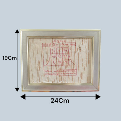 Shri Rahu Yantra 19x24CM Bhojpatra Wooden Frame for Protection and Spiritual Stability