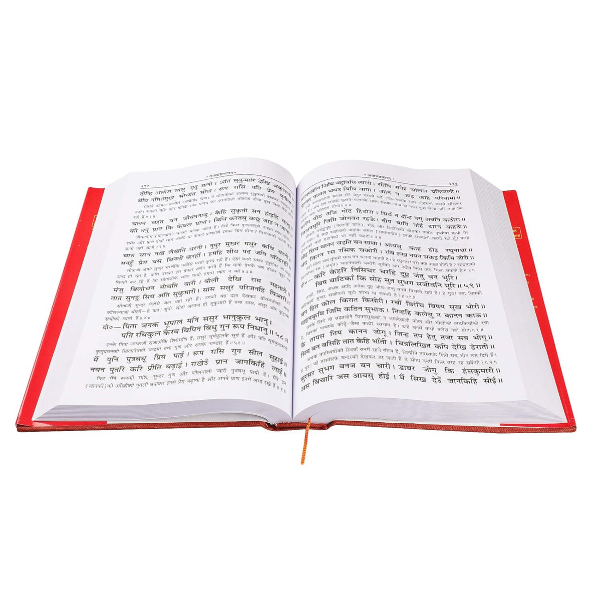 Shri Ram Charitmanas Gita Press Ramcharitmanas, Tulsidas Krit Ramcharitmanas - A beautifully printed hardcover edition of the sacred Hindu text, perfect for spiritual study and daily recitations.