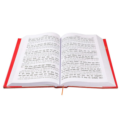 Shri Ram Charitmanas Gita Press Ramcharitmanas, Tulsidas Krit Ramcharitmanas - A beautifully printed hardcover edition of the sacred Hindu text, perfect for spiritual study and daily recitations.