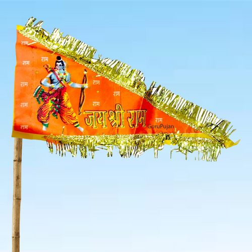 Shri Ram Ji Flag | Ramlalla Jhanda | Bhagwa Jhanda | Hindu Spiritual Flag
