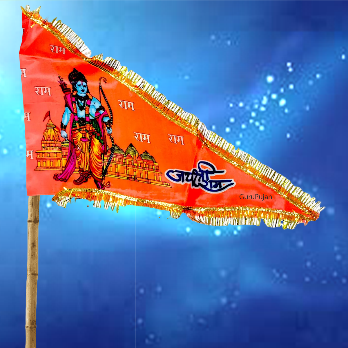 Shri Ram Ji Flag | Ramlalla Jhanda in vibrant orange and saffron, representing victory, righteousness, and protection.