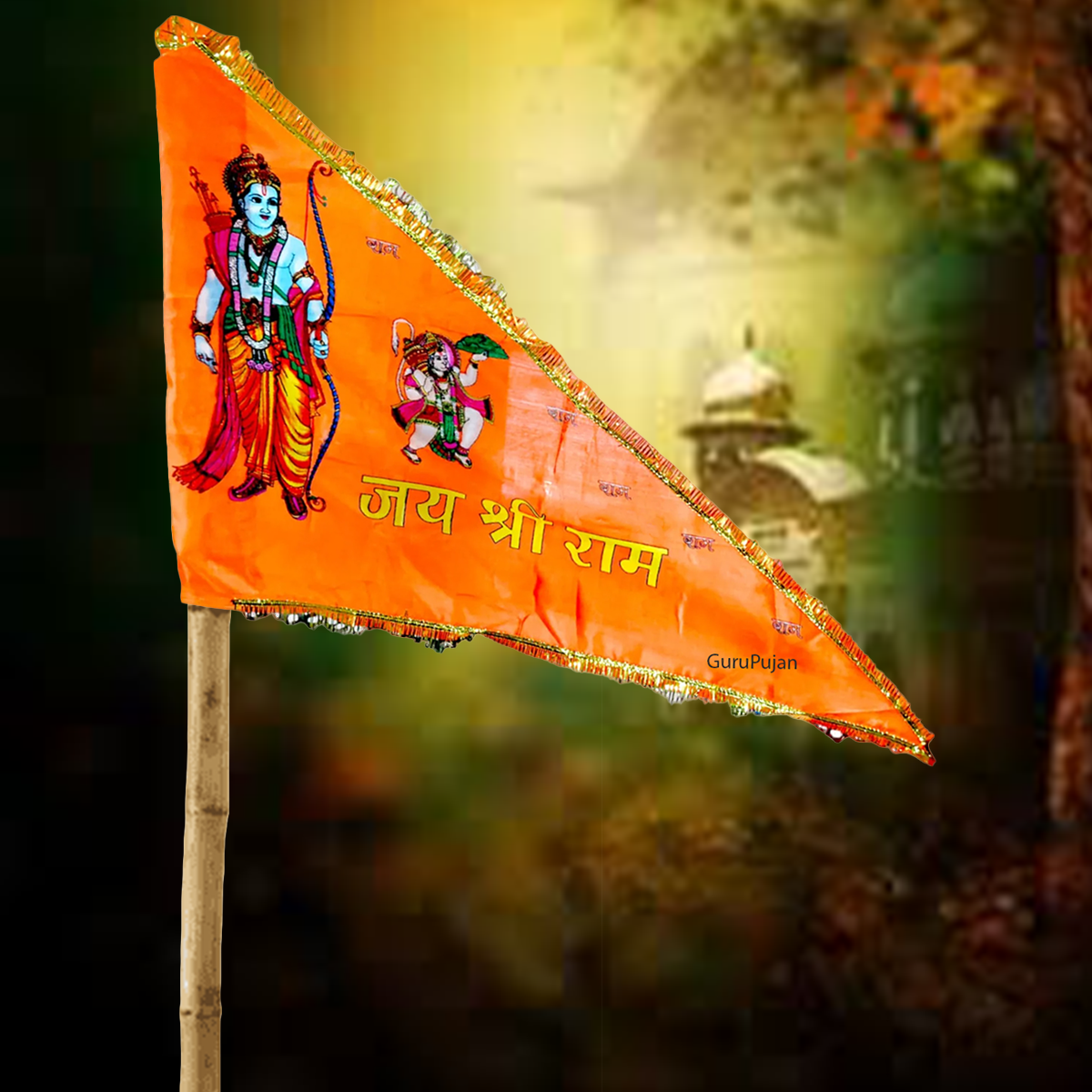 Shri Ram Ji Flag | Ramlalla Jhanda in vibrant orange and saffron, representing victory, righteousness, and protection.