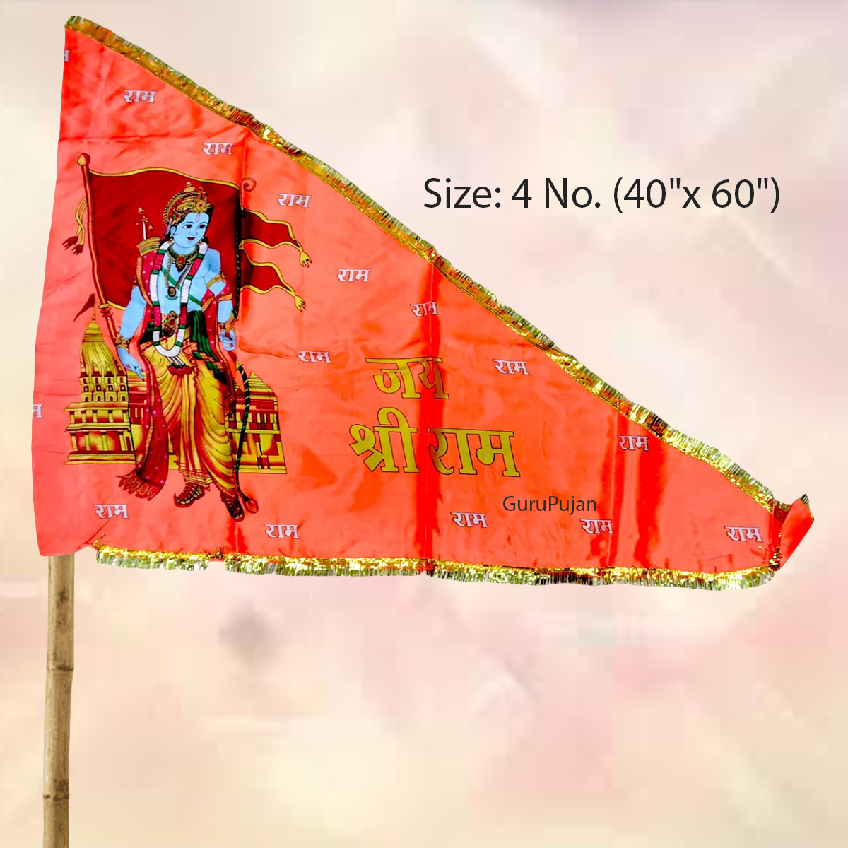 Shri Ram Ji Flag | Ramlalla Jhanda in vibrant orange and saffron, representing victory, righteousness, and protection.