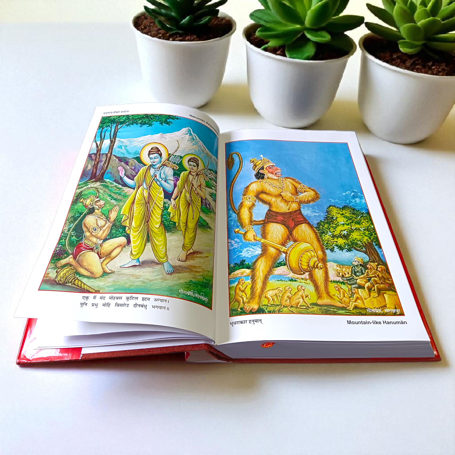 Shri Ramcharitmanas Hindi book cover with image of Lord Ram and Tulsidas – perfect for daily reading and puja