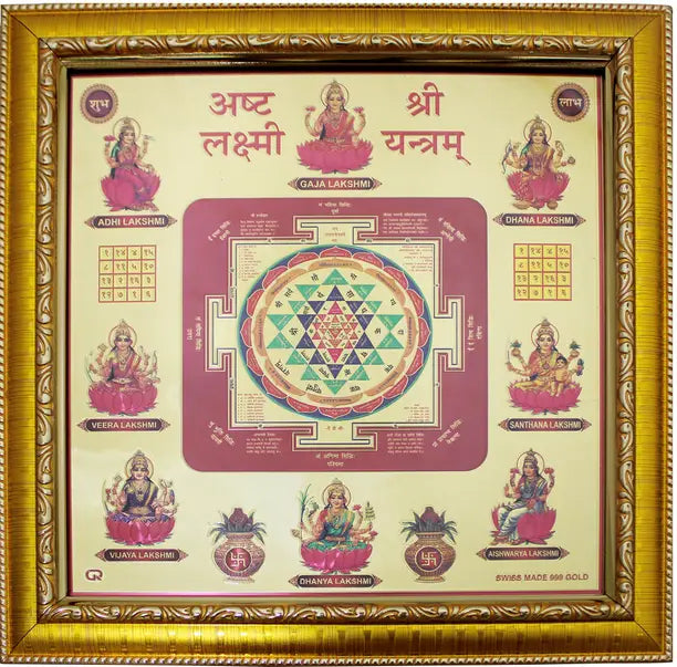 Shri Sampoorna Asht Lakshmi Yantra with gold-plated frame, representing the blessings of Goddess Lakshmi for wealth, prosperity, and success.