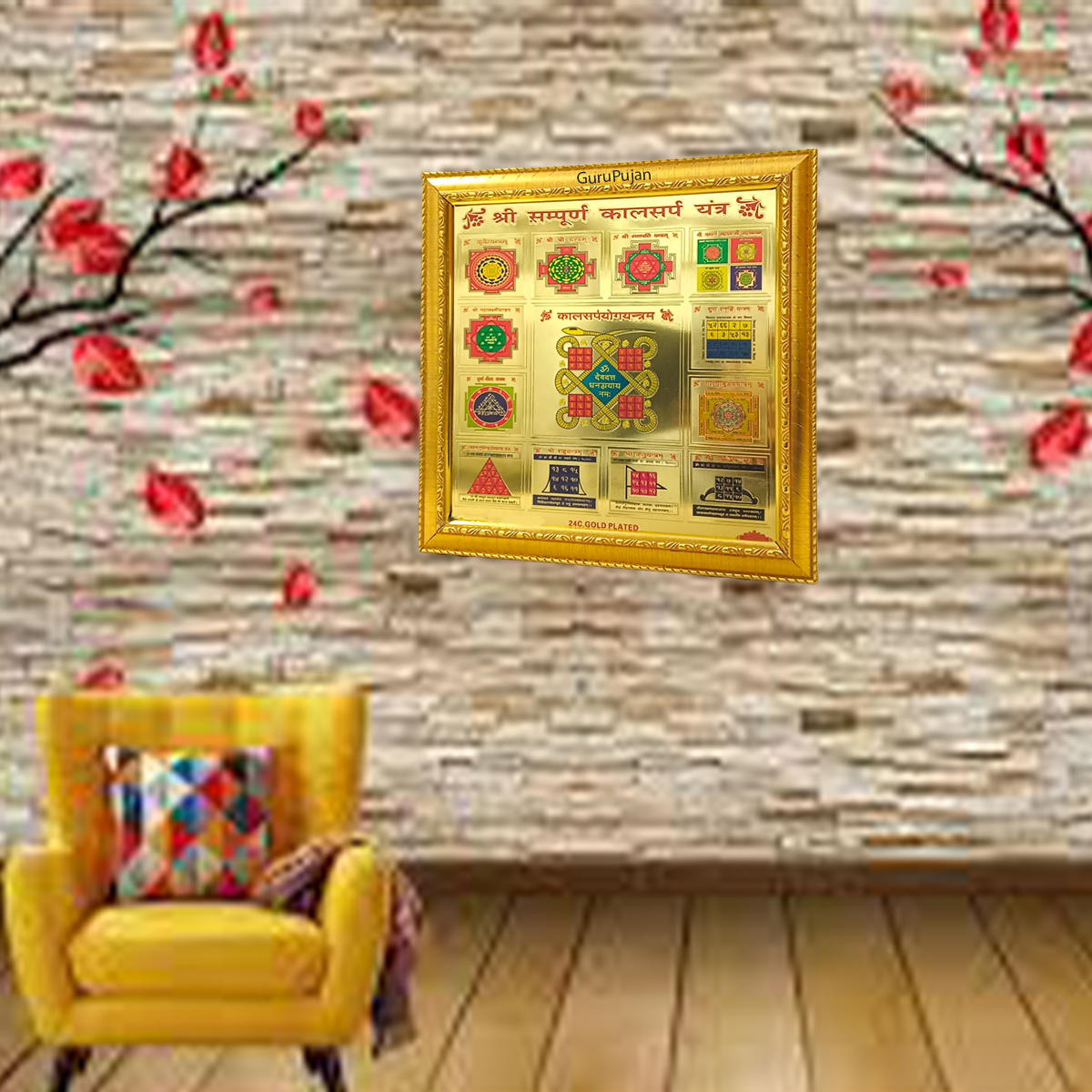 Shri Sampoorna Kalsarp Yantra with gold plating and frame, designed to remove Kalsarp Dosh and bring prosperity, success, and protection