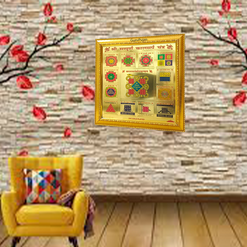 Shri Sampoorna Kalsarp Yantra – Gold Plated Yantra with Frame for Protection