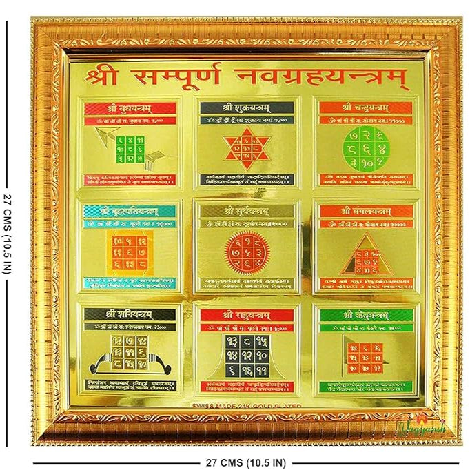 Shri Sampoorna Navgrah Yantra with gold plating and frame, designed to balance planetary energies and bring prosperity, protection, and success.