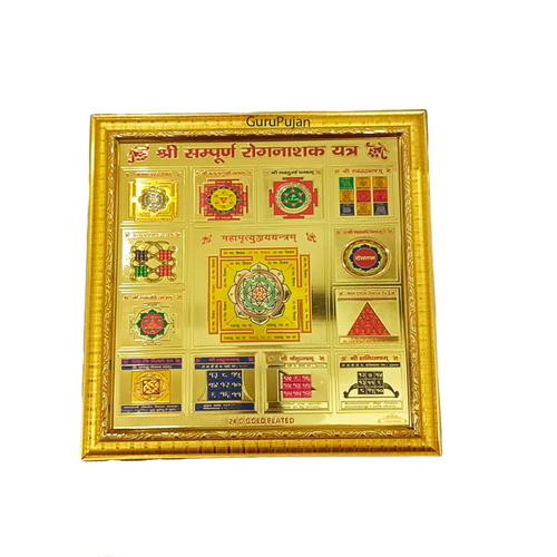 Shri Sampoorna Rog Nashak Yantra – Gold Plated with Frame for Health & Protection