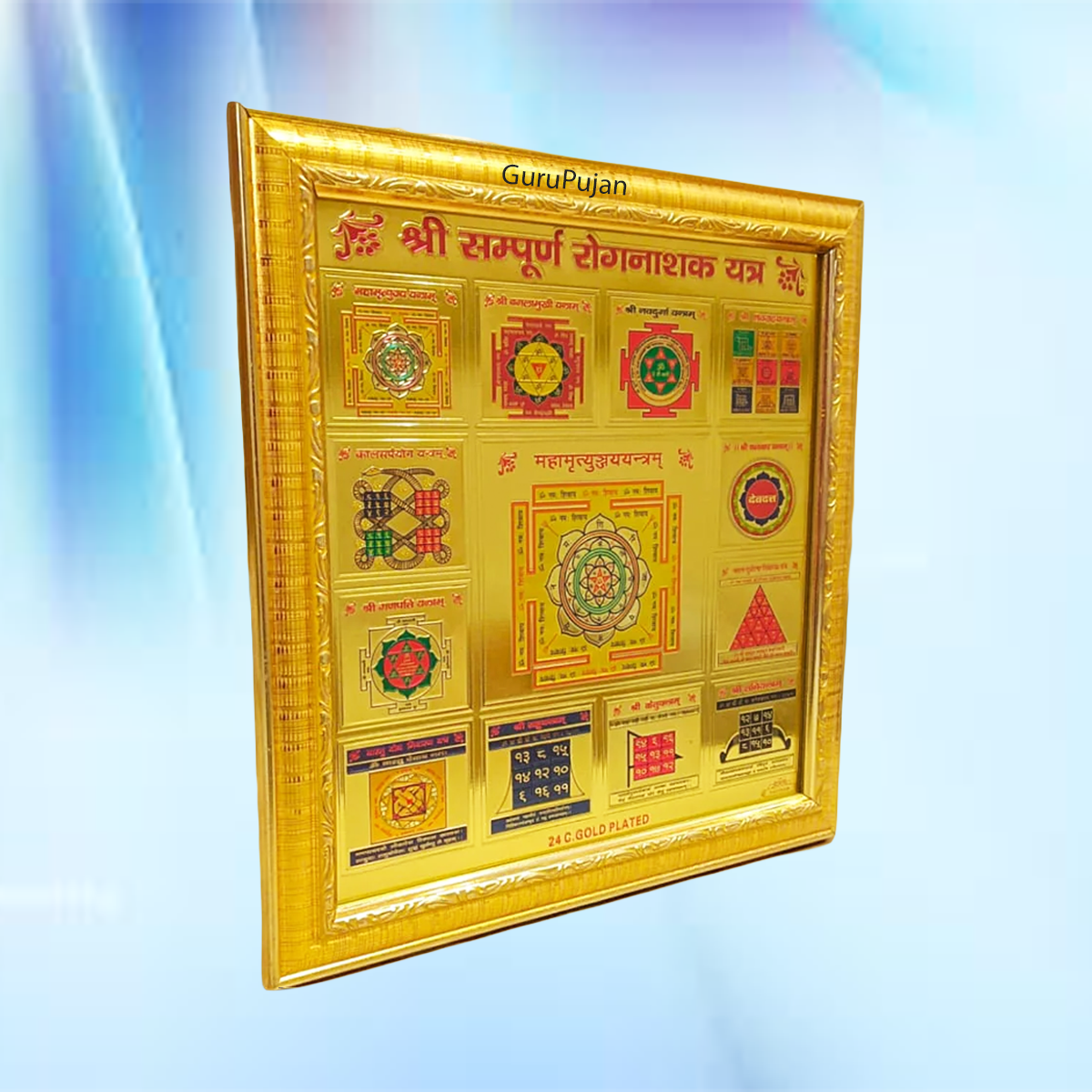 Shri Sampoorna Rog Nashak Yantra with gold plating and frame, designed to heal and protect from diseases, promoting health, wellness, and positive energy