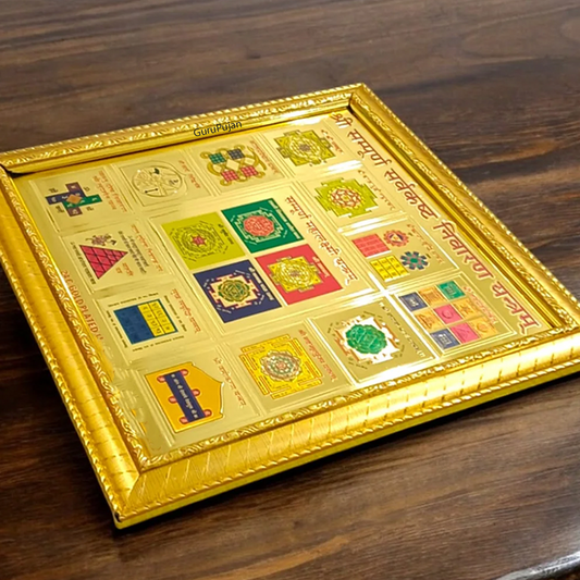 Shri Sampoorna Sarvkasht Nivaran Yantra with gold plating and frame, designed to remove obstacles, promote prosperity, and attract divine blessings for success